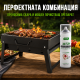 Комплект градинска преносима скара, подходяща за къмпинг, пикник и терасата BBQ02 и Мощен почистващ препарат TV588 4