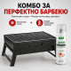 Комплект градинска преносима скара, подходяща за къмпинг, пикник и терасата BBQ02 и Мощен почистващ препарат TV588 6