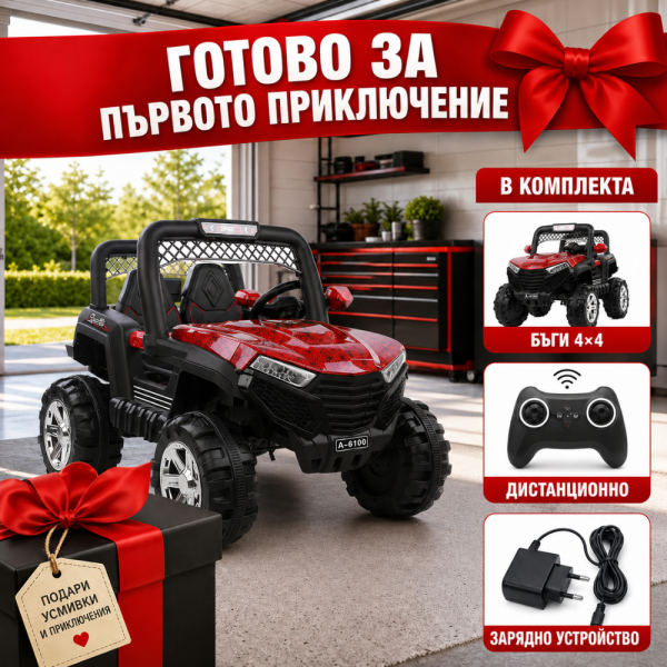 Детско електрическо бъги 4×4 с дистанционно, LED, USB и MP3 – 4 мотора, червено 4