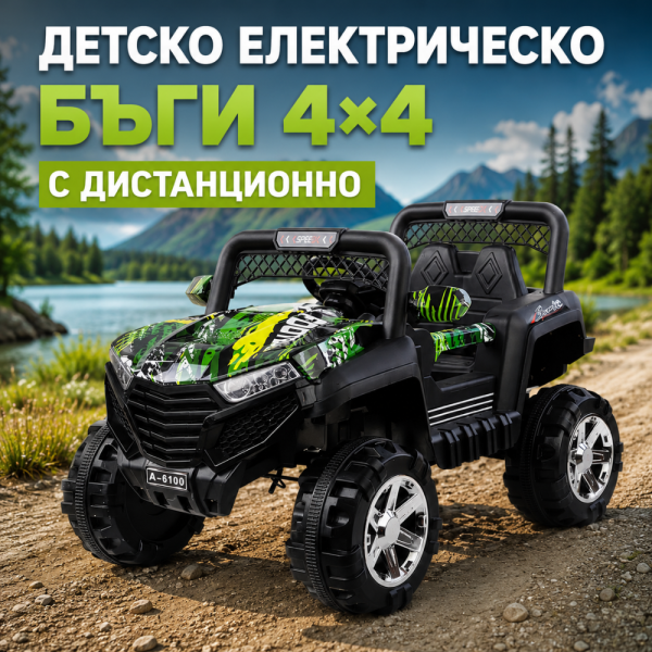 Детско електрическо бъги 4×4 с дистанционно, LED, USB и MP3 – 4 мотора, зелено