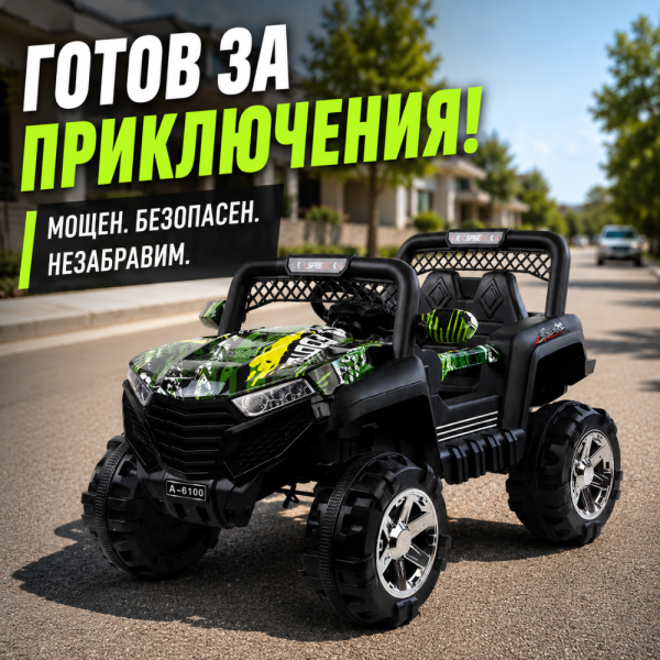 Детско електрическо бъги 4×4 с дистанционно, LED, USB и MP3 – 4 мотора, зелено 4