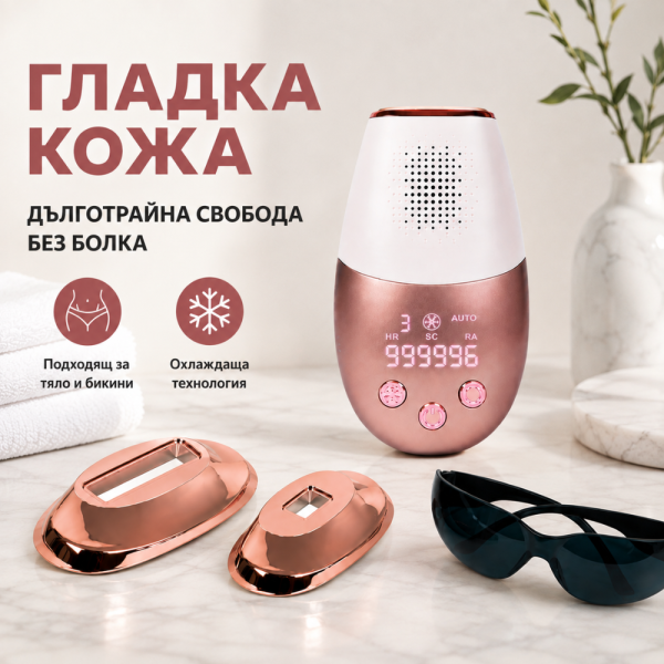 IPL TOUCH охлаждащ IPL лазерен епилатор – Безболезнено дълготрайно обезкосмяване с 9 нива за лице и тяло 2