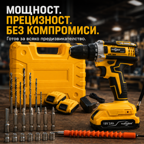 Акумулаторен винтоверт 18V с 2 батерии, LED осветление, куфар и богат комплект аксесоари 2
