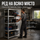 Метален гаражен стелаж 750 кг, 5 регулируеми рафта, 180×90×40 см – Здрав, стабилен и безвинтов монтаж 2