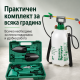 Комплект градински инструменти 5 в 1 с куфар GN4 и Ръчна градинска пръскачка под налягане 5L TV1495 5
