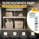 Телескопичен рафт за шкаф под мивка TV680 + Подарък Мощен почистващ препарат за кухни под формата на спрей пяна TV588 3