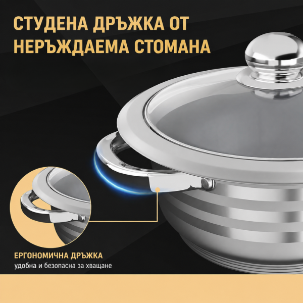 Комплект тенджери от неръждаема стомана 10 части – Индукционно дъно, стъклени капаци и съвместимост с всички видове котлони 5
