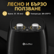Фритюрник с горещ въздух 4L 1500W – До 85% по-малко мазнина, регулируема температура 80–230°C 4