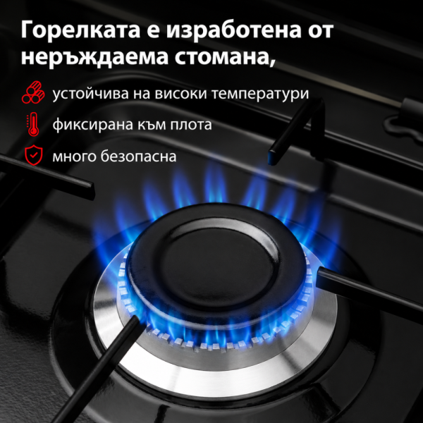 Мощен газов котлон 6,2 kW с 4 горелки и капак – Комплект с маркуч и регулатор 3