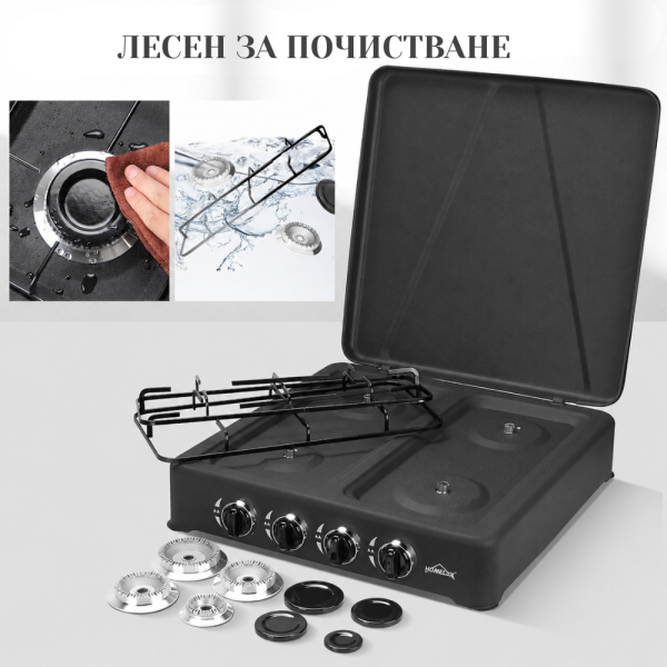 Мощен газов котлон 6,2 kW с 4 горелки и капак – Комплект с маркуч и регулатор