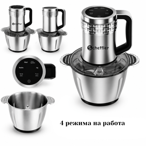 Електрически кухненски чопър 3L с иноксова купа и електронно управление – 4 режима на работа 5