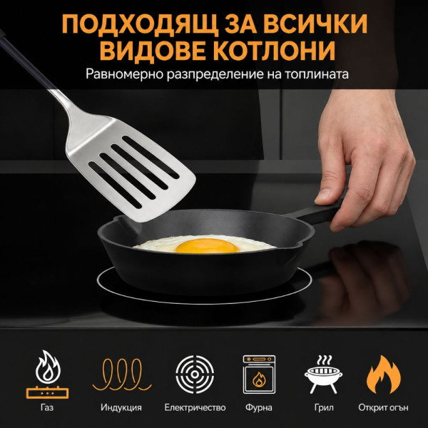 Чугунен тиган за всички видове котлони, фурна и грил – 16 / 20 / 26 / 30 см 6