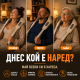 ✨ Shiatsu масажна яка за врат, шия и гръб с отопление 5