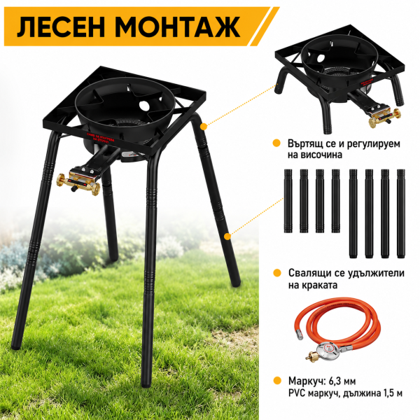 Газов котлон за къмпинг и градина с регулируеми крака 3