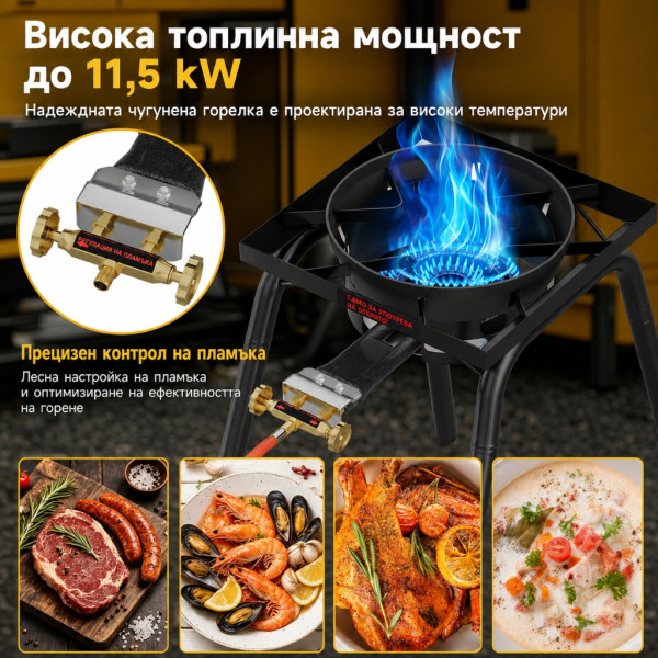 Газов котлон за къмпинг и градина с регулируеми крака 5