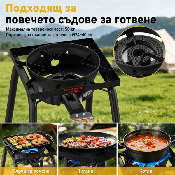 Газов котлон за къмпинг и градина с регулируеми крака 7