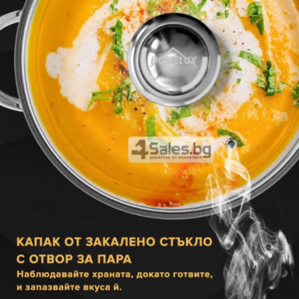 Комплект тенджери от неръждаема стомана, 8 части 5
