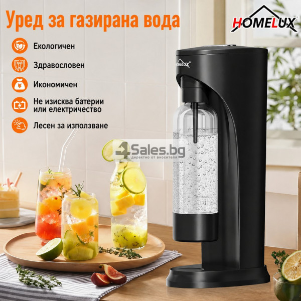 Уред за газирана вода с PET бутилка без BPA
