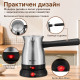 Електрическо джезве, 800 W, 500 мл - ароматно турско кафе 6