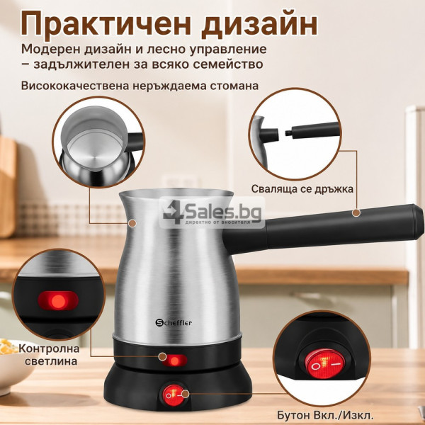 Електрическо джезве, 800 W, 500 мл - ароматно турско кафе 6