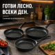 Комплект 3 тигана 20/24/28 см с незалепващо каменно покритие и индукционно дъно 2
