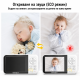 Бебефон NannyEye Lite с камера и 3.2″ дисплей, нощно виждане, VOX и двупосочна връзка 6