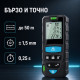 Лазерна ролетка MasterMeter с калъф 2