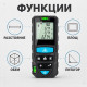 Лазерна ролетка MasterMeter с калъф 3