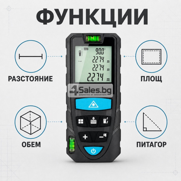 Лазерна ролетка MasterMeter с калъф