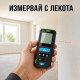 Лазерна ролетка MasterMeter с калъф 4
