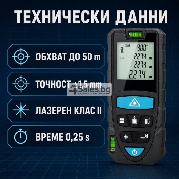 Лазерна ролетка MasterMeter с калъф 6