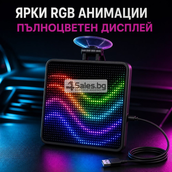 Интелигентен LED екран за задно стъкло на автомобил, 32×32 пиксела 3