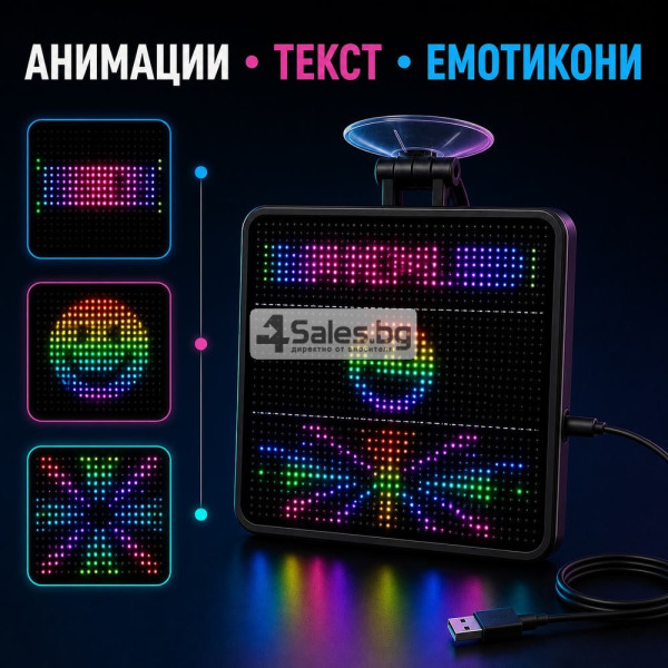 Интелигентен LED екран за задно стъкло на автомобил, 32×32 пиксела 4
