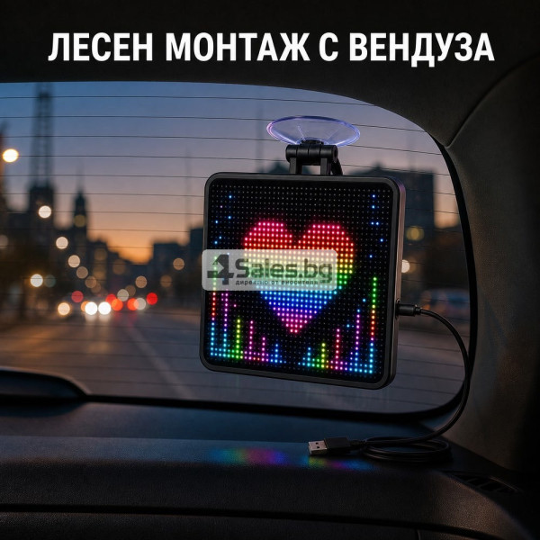 Интелигентен LED екран за задно стъкло на автомобил, 32×32 пиксела 5