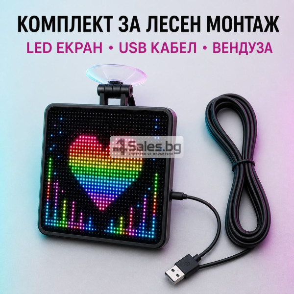 Интелигентен LED екран за задно стъкло на автомобил, 32×32 пиксела