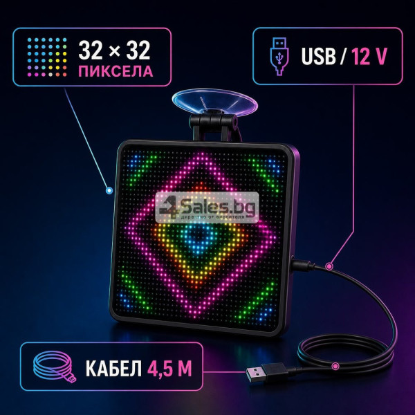 Интелигентен LED екран за задно стъкло на автомобил, 32×32 пиксела 7