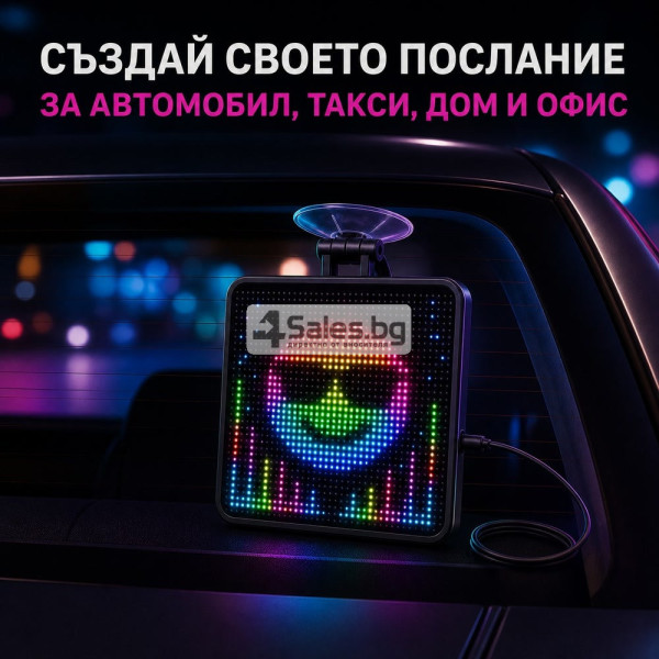 Интелигентен LED екран за задно стъкло на автомобил, 32×32 пиксела 9