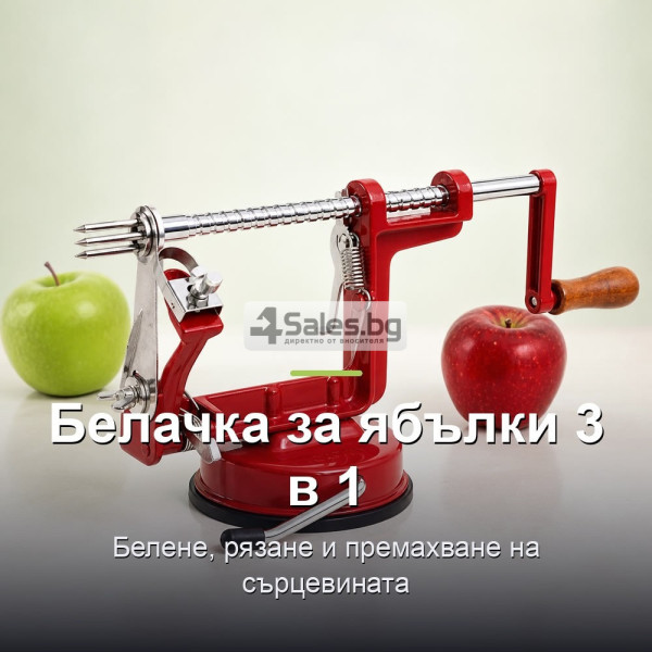 Ръчна машина за белене на ябълки и отстраняване на семки от плодове 3 в 1 2
