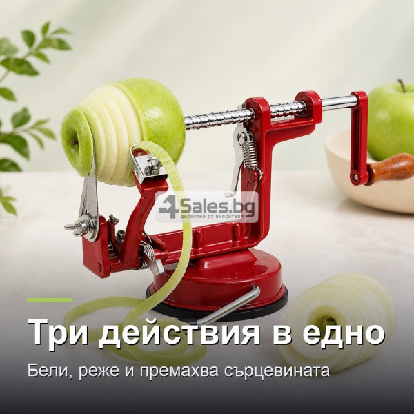 Ръчна машина за белене на ябълки и отстраняване на семки от плодове 3 в 1
