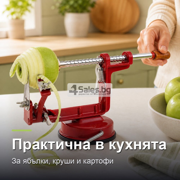 Ръчна машина за белене на ябълки и отстраняване на семки от плодове 3 в 1