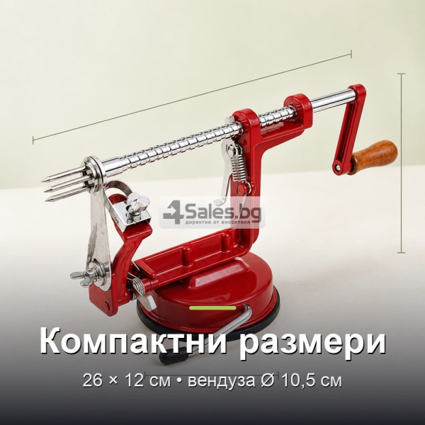 Ръчна машина за белене на ябълки и отстраняване на семки от плодове 3 в 1