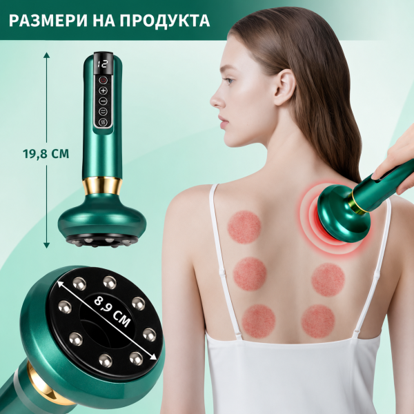 Антицелулитен вакуумен масажор за тяло с вендузи, загряване и 12 нива на засмукване – за крака, корем, ханш и гръб 6