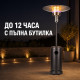 Газов отоплител  с покривало, 13 kW 2