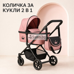 Количка за кукли 2 в 1 в розово с черно