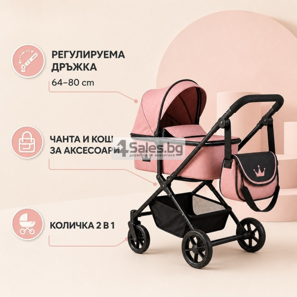 Количка за кукли 2 в 1 в розово с черно 2
