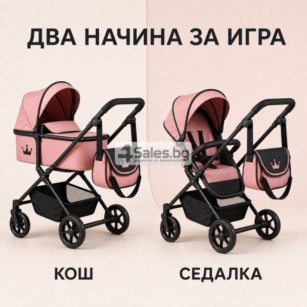 Количка за кукли 2 в 1 в розово с черно 3