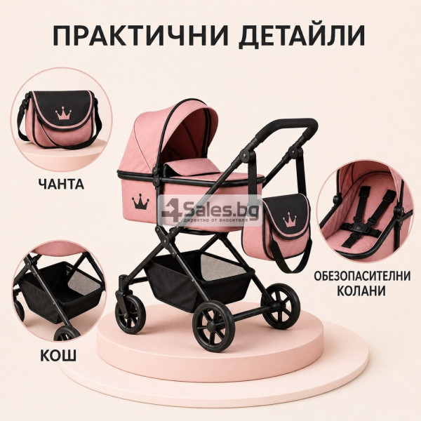 Количка за кукли 2 в 1 в розово с черно
