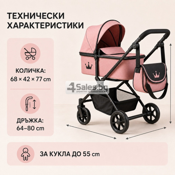 Количка за кукли 2 в 1 в розово с черно 6