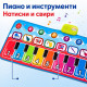 Музикална постелка за танци с пиано и инструменти 130 × 48 см 3