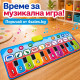 Музикална постелка за танци с пиано и инструменти 130 × 48 см 7